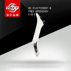 Ручка двери FREY 890032401