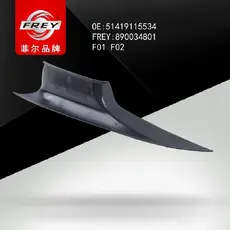 Ручка двери FREY 890034801