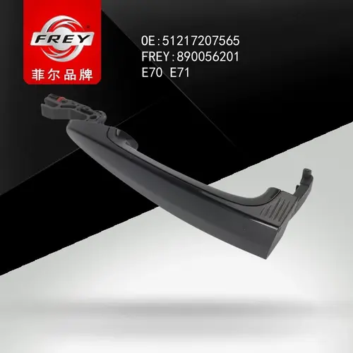 Ручка двери FREY 890056201