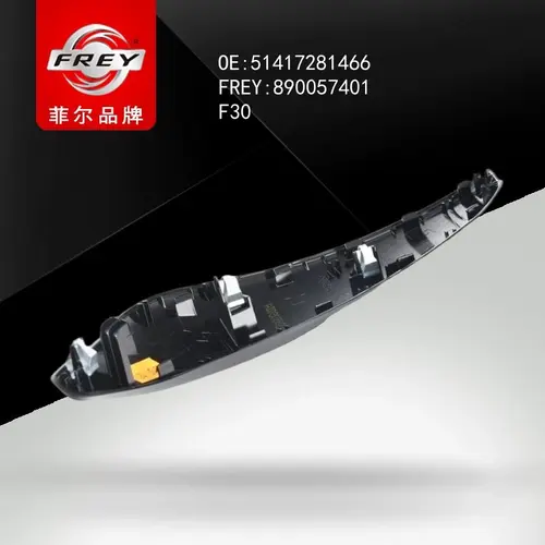 Ручка двери FREY 890057401