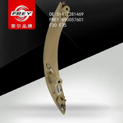 Ручка двери FREY 890057601