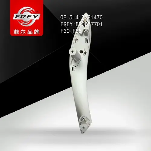 Ручка двери FREY 890057701