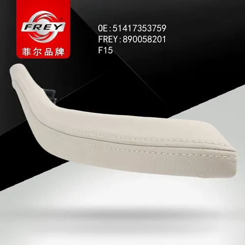 Ручка двери FREY 890058201