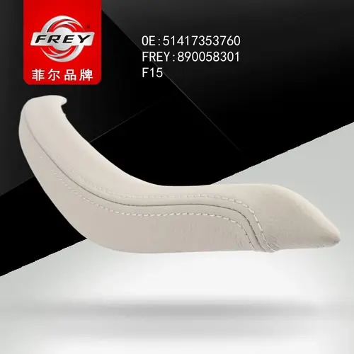 Ручка двери FREY 890058301