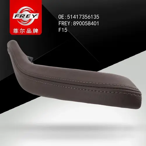 Ручка двери FREY 890058401