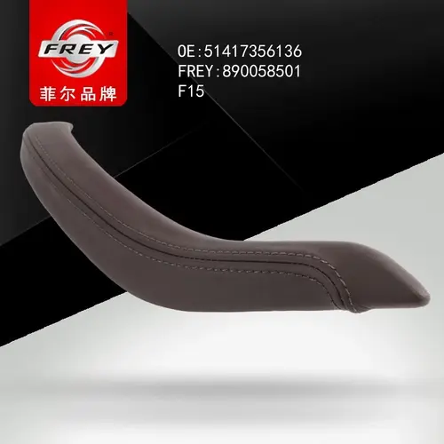 Ручка двери FREY 890058501