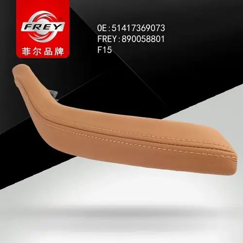 Ручка двери FREY 890058801