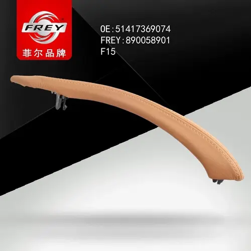 Ручка двери FREY 890058901