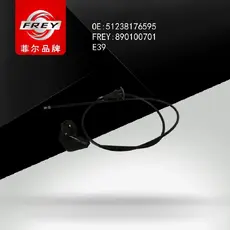 Трос замка капота 890100701 FREY