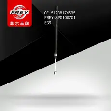 Трос замка капота 890100701 FREY