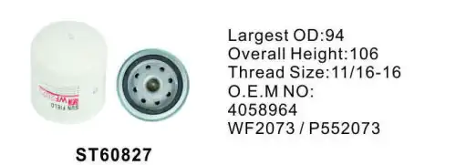 Фильтр системы охлаждения STAL ST60827