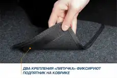 Коврики в салон AUTOFLEX 5230201