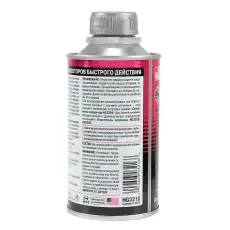 Промывка топливной системы HI-GEAR HG3216 0.325 л