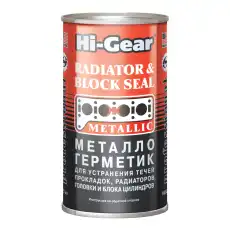 HG9039 !325ml\ Металлогерметик для сложных ремонтов системы охлаждения HG9037 HI-GEAR