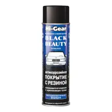HG5754 !454g\ Антикоррозийное покрытие с резиновым наполнителем (аэрозоль) HG5756 HI-GEAR