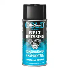 Смазка аэрозольная HI-GEAR HG5505 универсальная 0.2 л