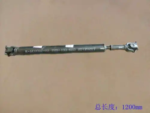 Карданный вал HAVAL 2201100K03