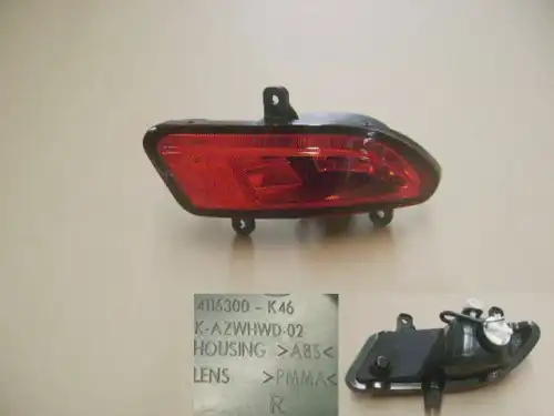 Фонарь задний HAVAL 4116400K46