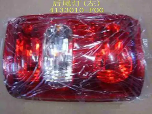 Фонарь задний HAVAL 4133010F00