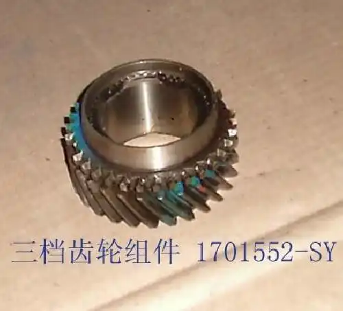Шестерня КПП HAVAL 1701552SY