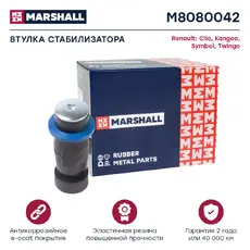 Тяга стабилизатора MARSHALL M8080042