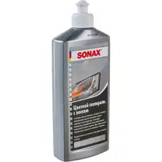 SX296 300 500ml\ Воск полировочный цветной - Серый. Позволяет скрыть мелкие царапины и сколы SONAX