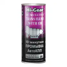 Промывка трансмиссионная HI-GEAR HG7008 дизельное