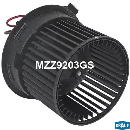 Вентилятор отопителя KRAUF MZZ9203GS