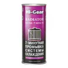 Промывка системы охлаждения HI-GEAR HG9017 бензин/дизельное 0.444 л
