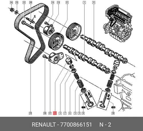 Гидрокомпенсатор RENAULT 7700866151