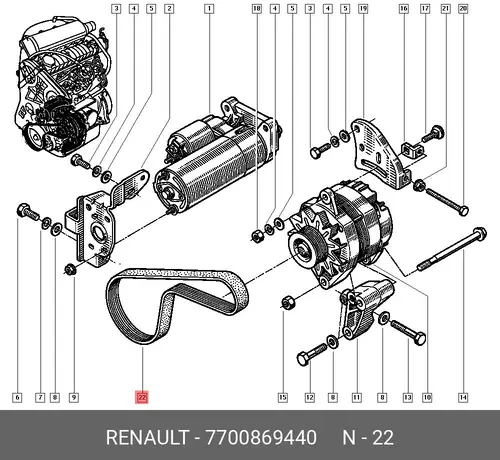 RENAULT 7700869440