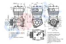 Компрессор 53205-3509015-21 1-цил. (г.Ижевск) ЕВРО-3 SORL