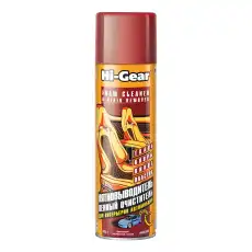 HG !623g\ Пенный очиститель и пятновыводитель (аэрозоль) HG5202 HI-GEAR