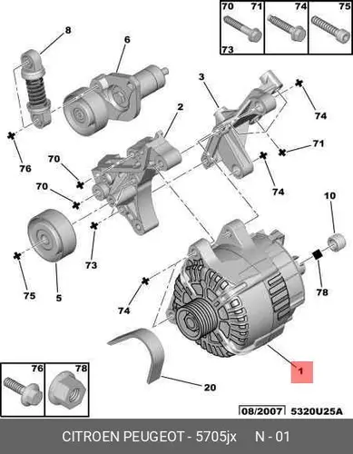 Генератор PSA 5705 JX
