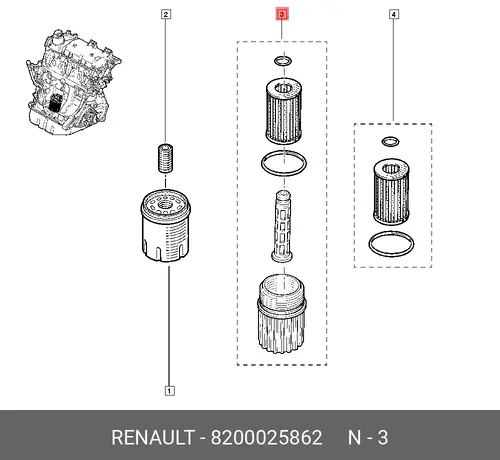 Фильтр масляный RENAULT 8200025862