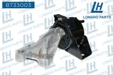 Подушка крепления двигателя LONGHO 8733003