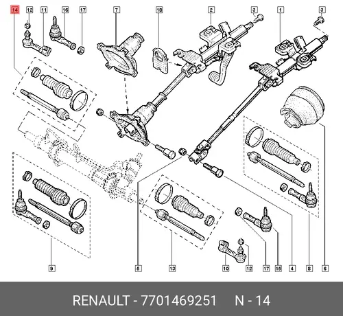 Рулевая тяга RENAULT 7701469251