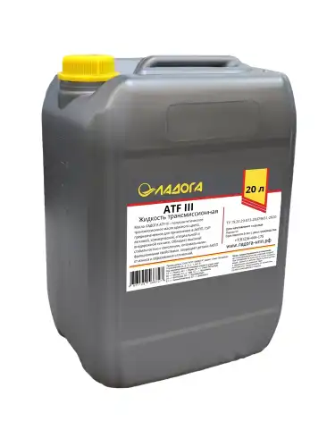 Масло для АКПП и ГУР ЛАДОГА LMT_ATF3_20