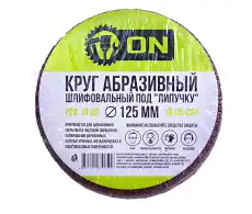https://img.armtek.ru/img/article/523/52326797/230x230/52326797_0.webp