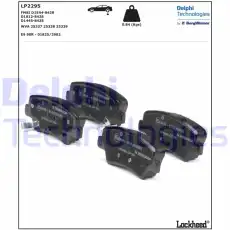 Тормозные колодки дисковые DELPHI LP2295