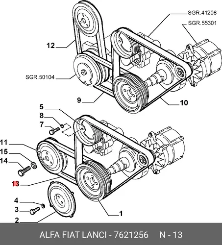 Ремень клиновой FIAT 7621256