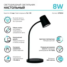 https://img.armtek.ru/img/article/531/53137653/230x230/53137653_0.webp