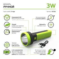 https://img.armtek.ru/img/article/531/53137997/230x230/53137997_0.webp