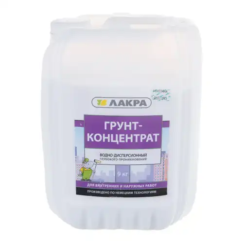 Грунт-концентрат 9кг 90001750597 ЛАКРА