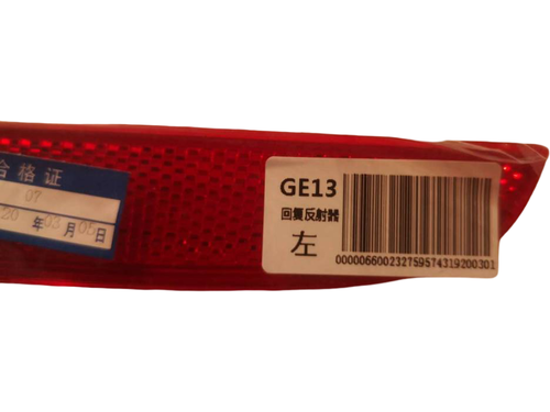 Катафот (световозвращатель) GEELY 7054021200