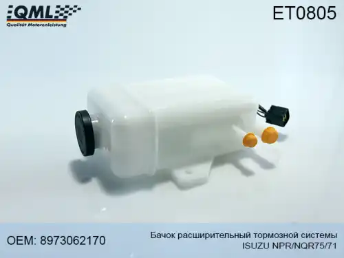 Расширительный бачок QML ET0805