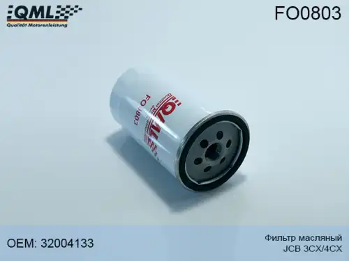 Фильтр масляный QML FO0803