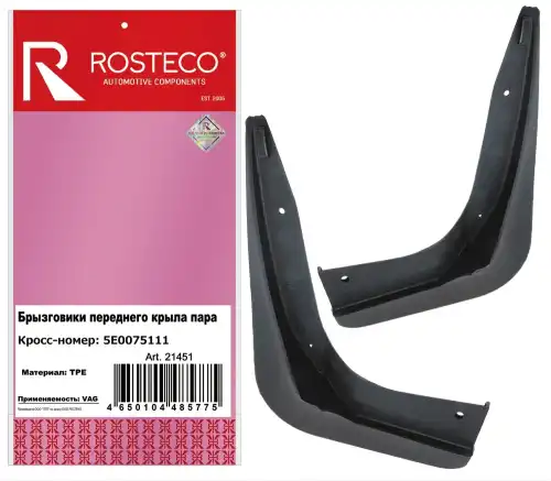 Брызговик передний Skoda 5E0075111 ROSTECO