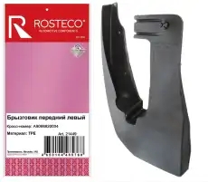 https://img.armtek.ru/img/article/532/53234796/230x230/53234796_0.webp