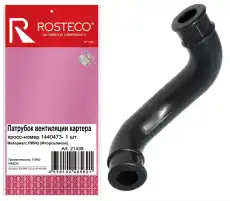 https://img.armtek.ru/img/article/532/53235310/230x230/53235310_0.webp